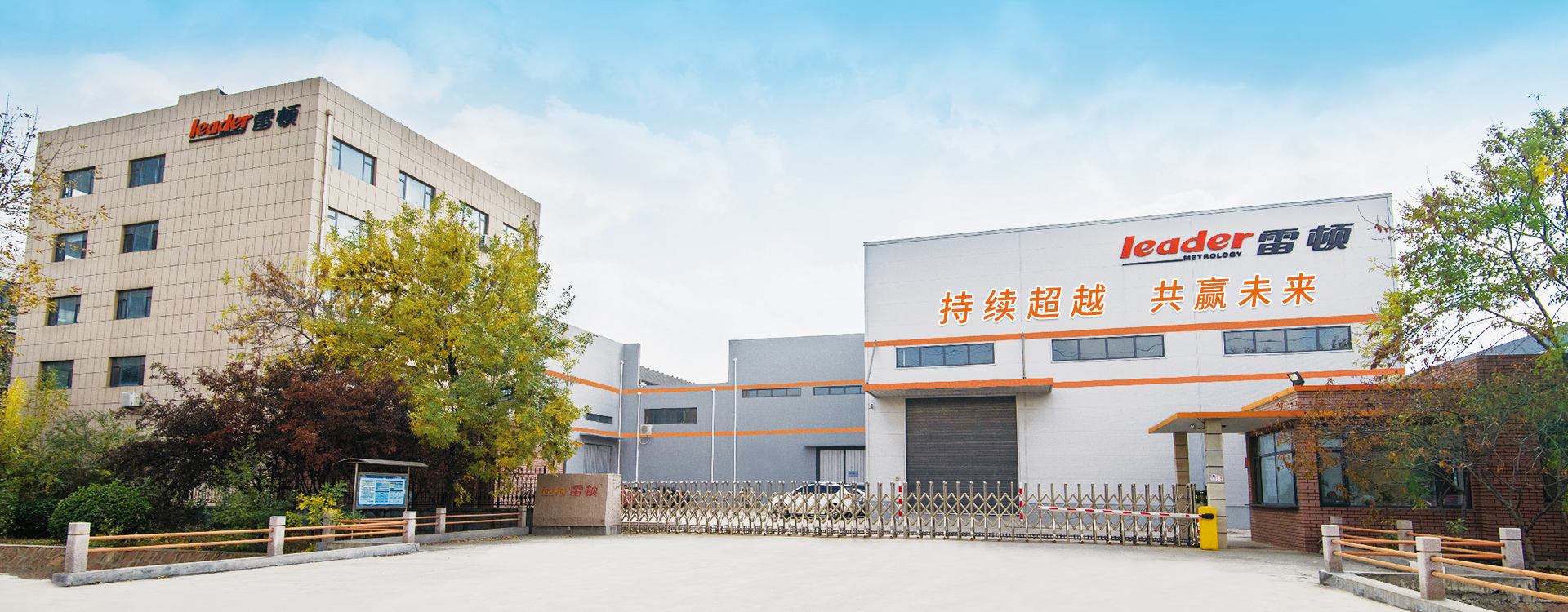 齒條檢測(cè)、模具檢測(cè)、自動(dòng)化檢測(cè)、